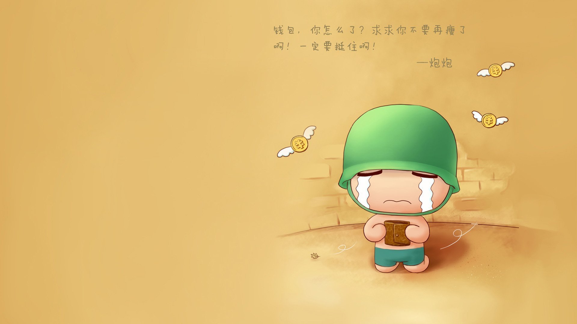 “青少年足球运动员首次代表国家队出战国际比赛”,青少年足球国家队名单