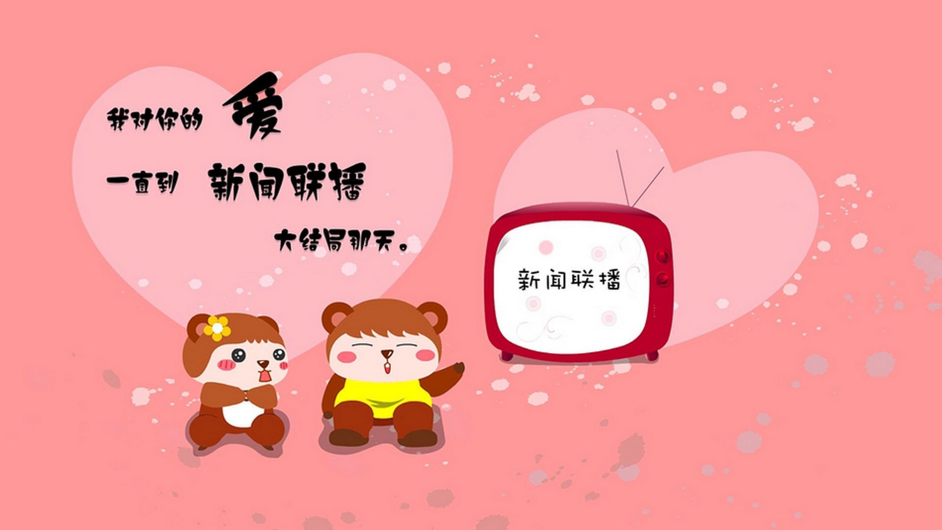 足球公益志愿服务纳入社区项目，足球志愿者招募