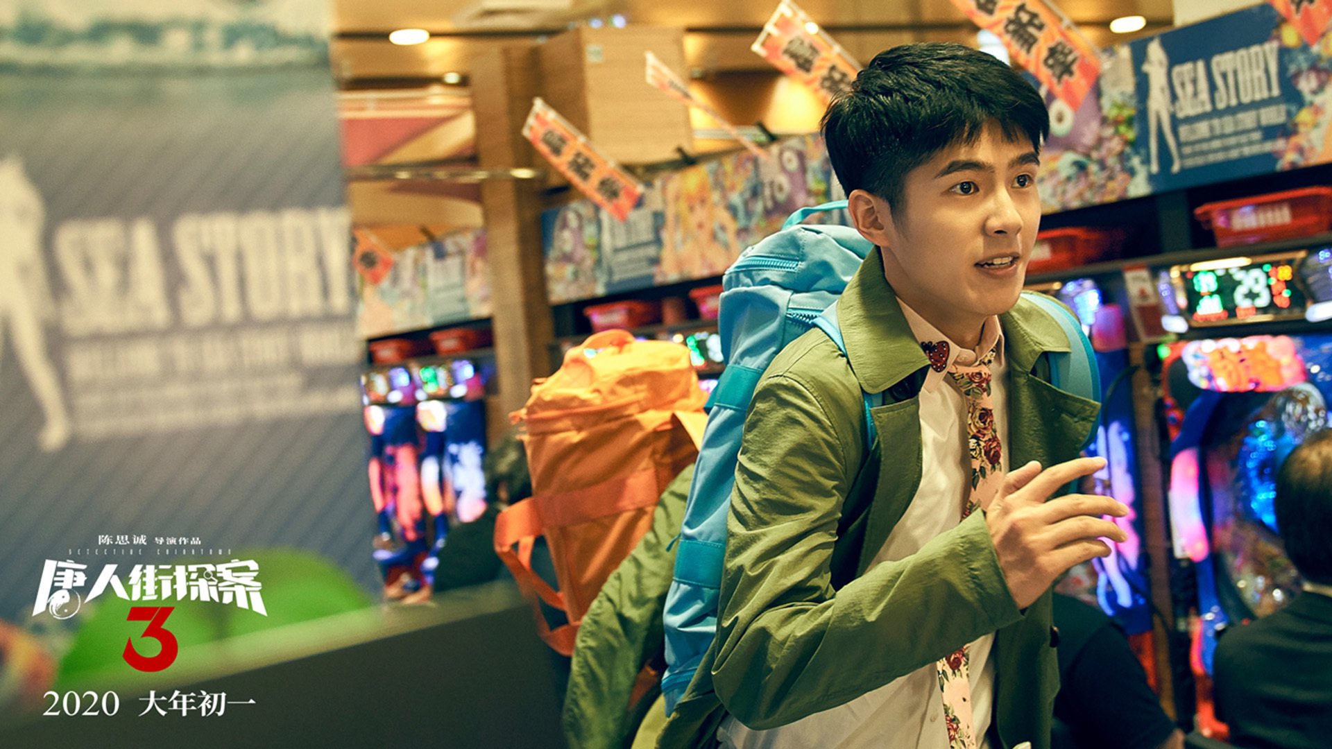 中国篮球协会加强赛事评估反馈机制提高决策效率，篮球赛事管理